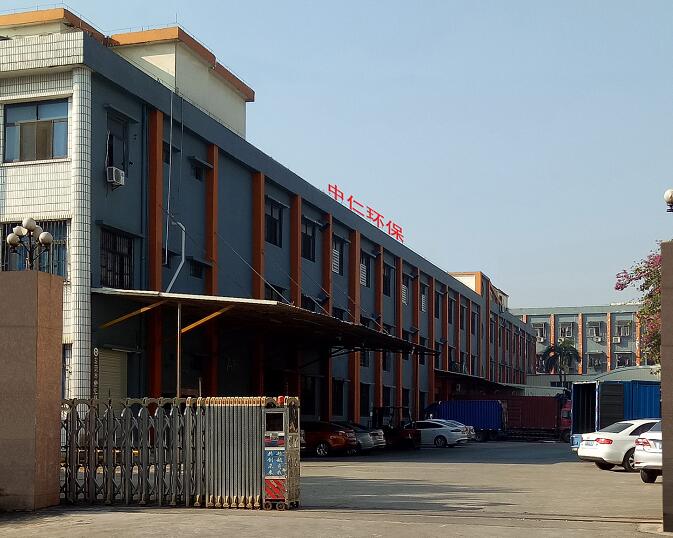 東莞市中仁環(huán)境科技有限公司簡(jiǎn)介