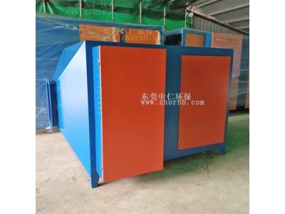 UV光解活性炭吸附一體機