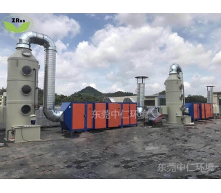 塑膠廢氣處理（水噴淋+吸附法）